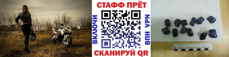 Виды наркоты Волжск Канабис  Alpha-PVP  Кокаин  ГАШ  ТГК  Мефедрон 