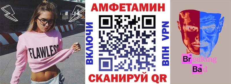 АМФЕТАМИН Розовый  ОМГ ОМГ как зайти  Волжск 