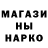 ТГК жижа Arik Man