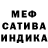 МЕТАДОН белоснежный Bera Horoshieva