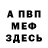 Амфетамин 97% zenoon