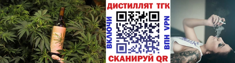 продажа наркотиков  Волжск  Cannafood конопля 