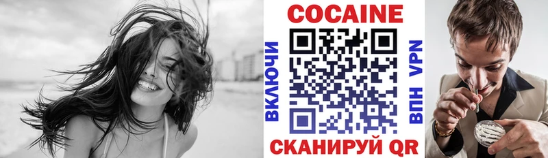 купить наркоту  Волжск  COCAIN VHQ 