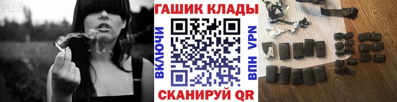 ссылка на мегу ССЫЛКА  Волжск  ГАШИШ ice o lator  что такое  
