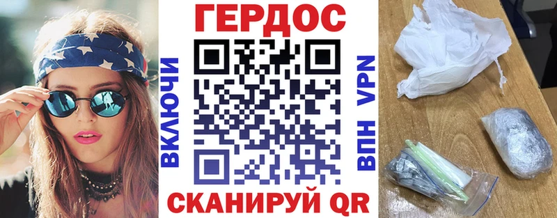 Героин Афган МЕГА ссылка Волжск