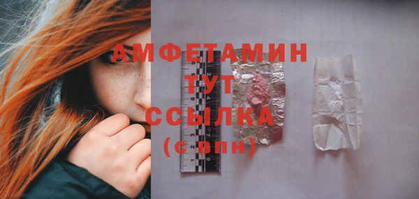 гашиш Арсеньев