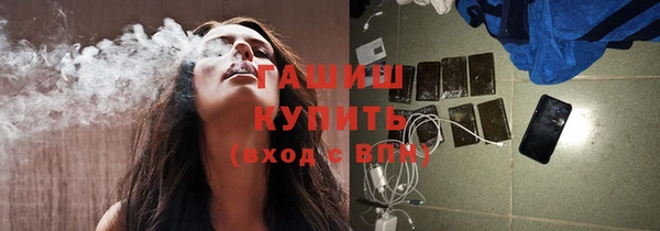 экстази Аркадак