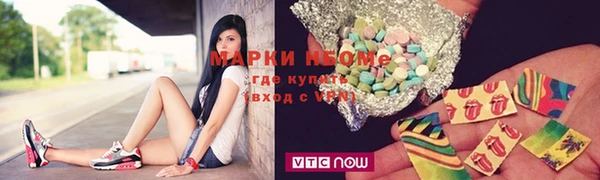 марки nbome Армянск