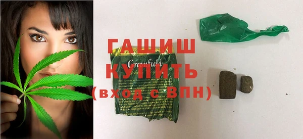 марки nbome Армянск