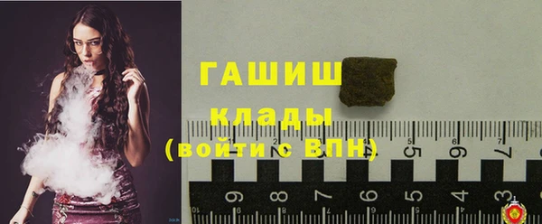 экстази Аркадак