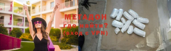 гашиш Арсеньев