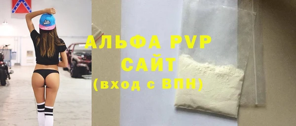 гашиш Арсеньев