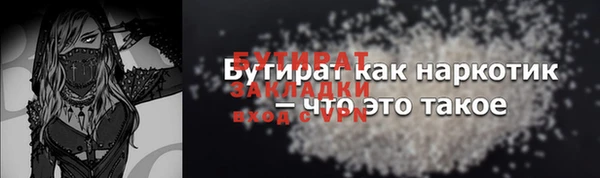 гашиш Арсеньев