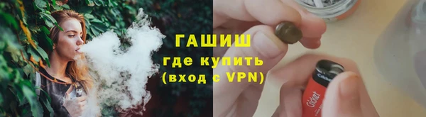 гашиш Арсеньев