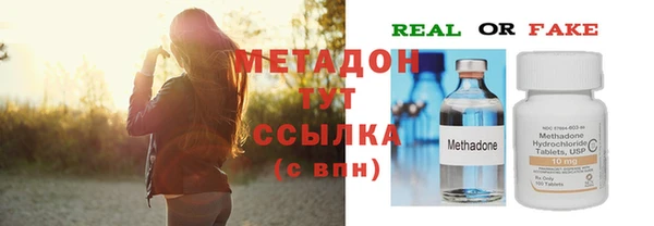 марки nbome Армянск