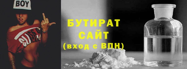 марки nbome Армянск