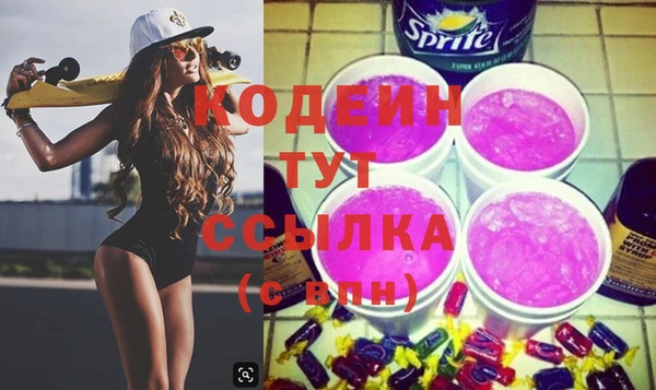 марки nbome Армянск