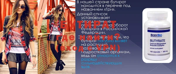 экстази Аркадак