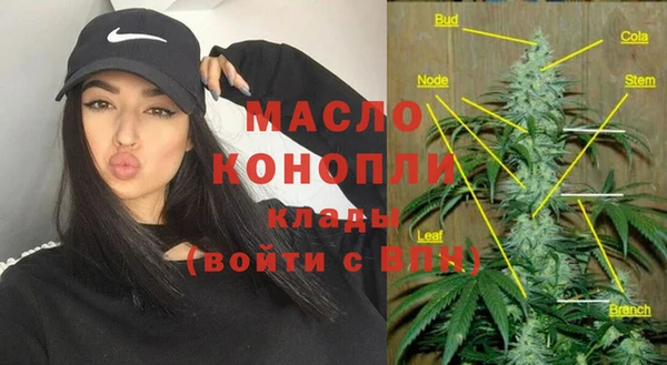гашиш Арсеньев