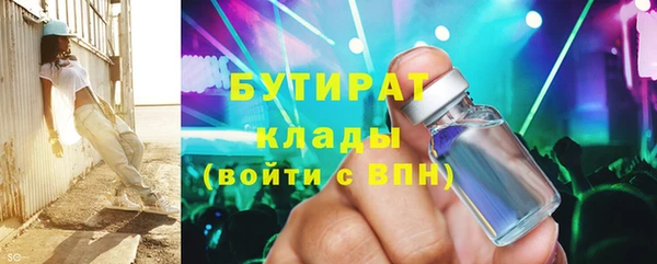 экстази Аркадак