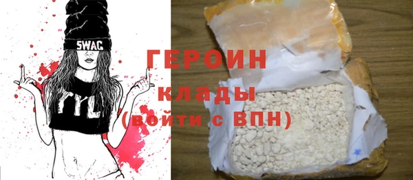 гашиш Арсеньев
