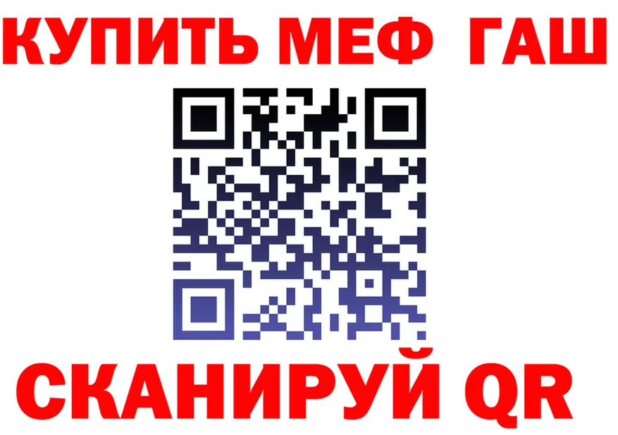 APVP СК tor мориарти мега Волжск