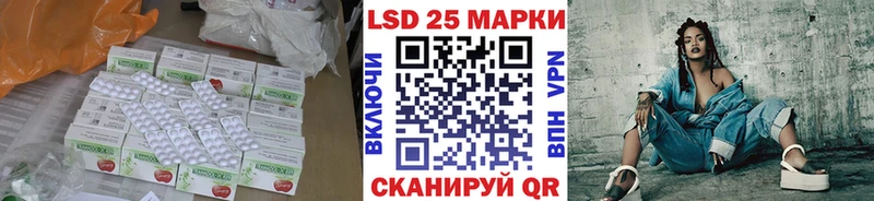 LSD-25 экстази ecstasy  наркотики  Волжск 