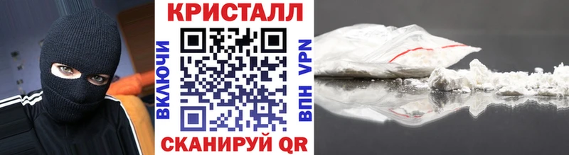 МЕТАМФЕТАМИН кристалл площадка какой сайт Волжск