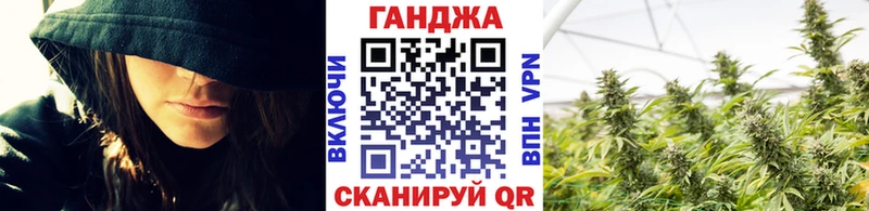 Канабис марихуана Волжск